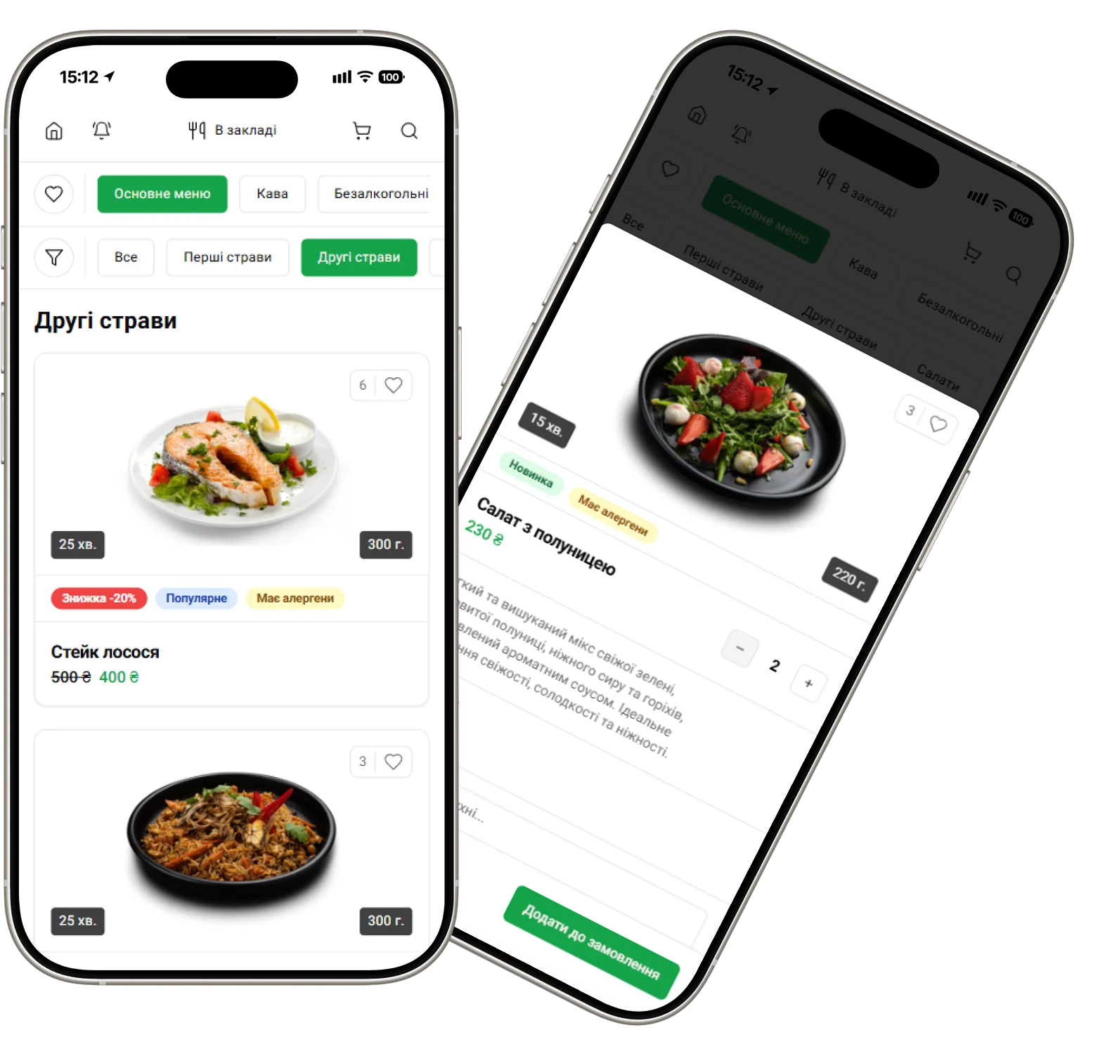 QR menu for a cafe, restaurant, bar, or other establishment