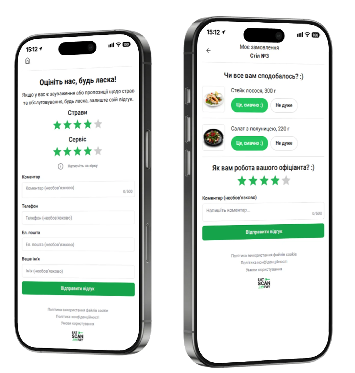 QR menu for a cafe, restaurant, bar, or other establishment