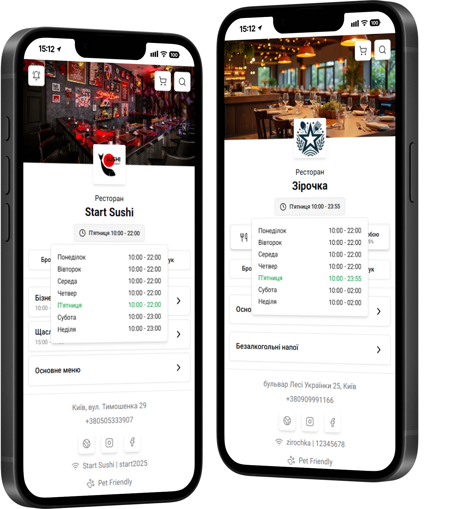 QR menu for a cafe, restaurant, bar, or other establishment