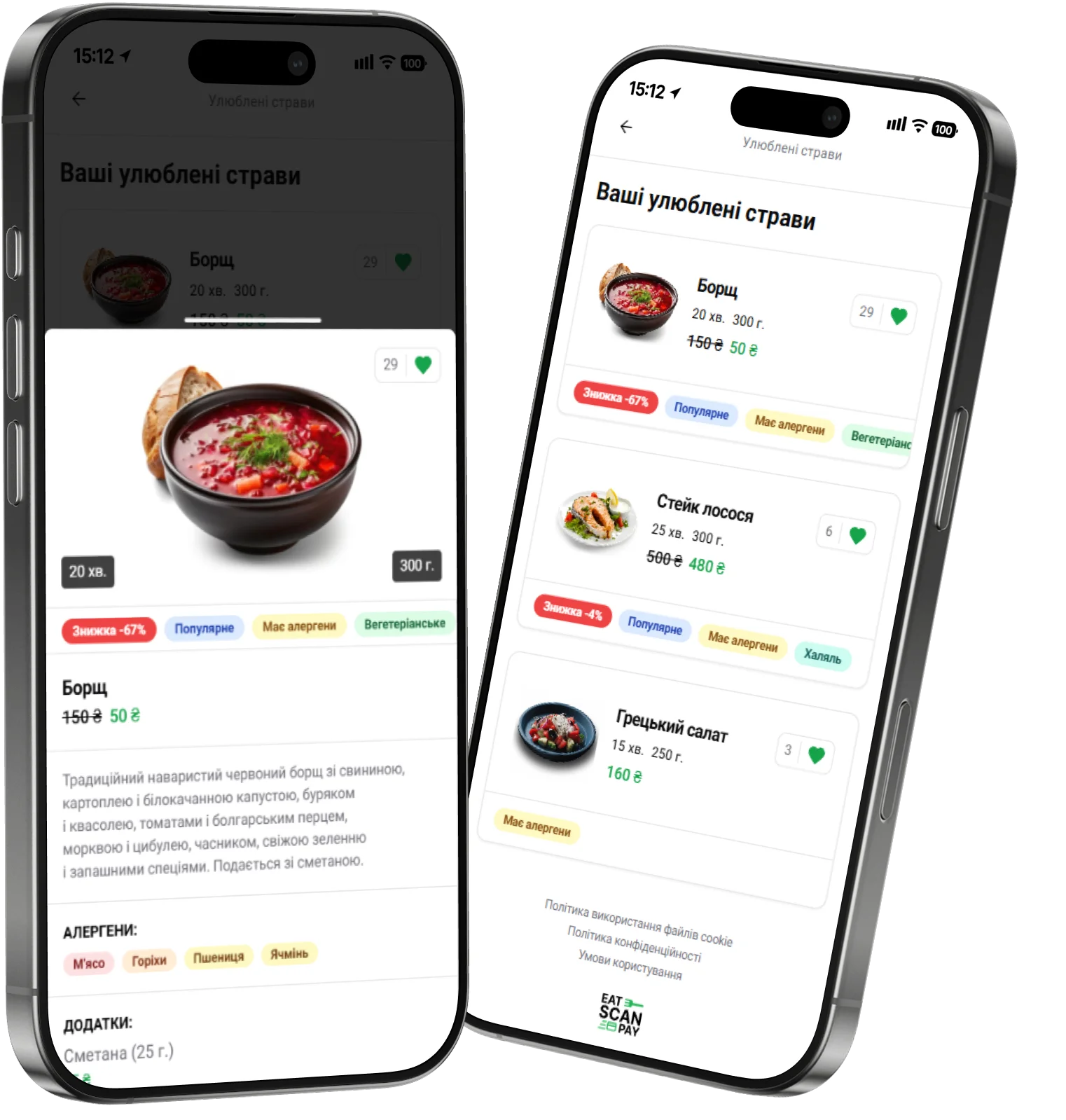QR menu for a cafe, restaurant, bar, or other establishment